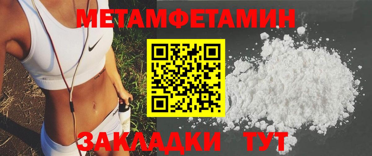 Amphetamine 98%  АМФЕТАМИН  Ростов Великий  Вход с VPN 
