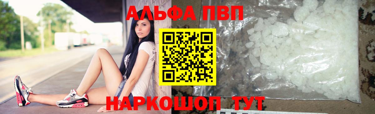 А ПВП Соль Ростов Великий