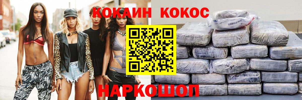 Кокаин Колумбийский Ростов Великий