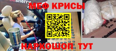 spice Пенза