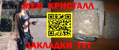 spice Пенза