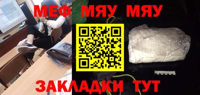 гашишное масло Партизанск