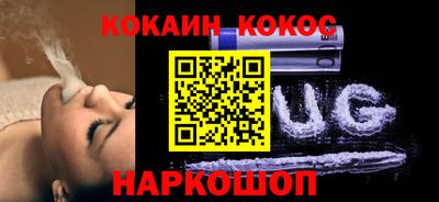гашишное масло Партизанск