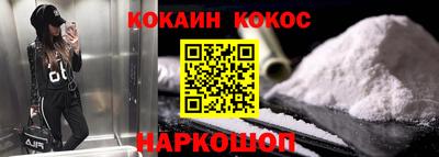 гашишное масло Партизанск