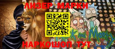 spice Пенза