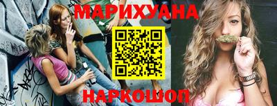 гашишное масло Партизанск