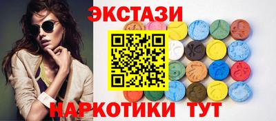 spice Пенза