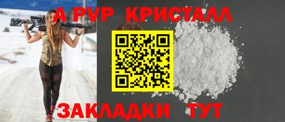 гашишное масло Партизанск