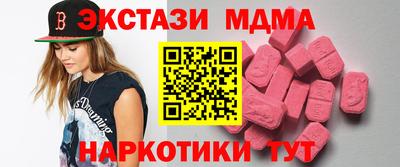 гашишное масло Партизанск