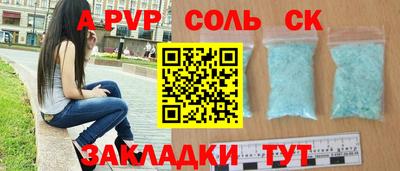 альфа пвп Первоуральск