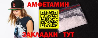 альфа пвп Первоуральск