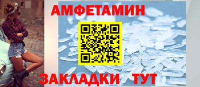 гашишное масло Партизанск