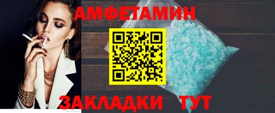 гашишное масло Партизанск