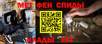 spice Пенза