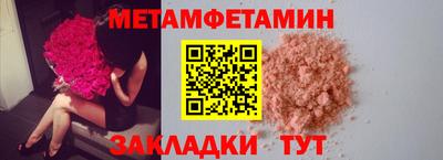 spice Пенза
