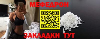 spice Пенза