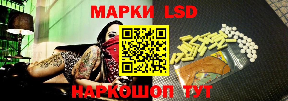 Ростов Великий  Лсд 25 экстази ecstasy  Вход с VPN 