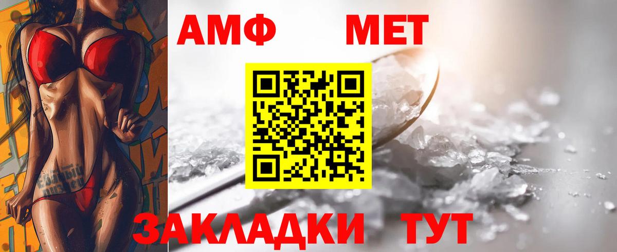 Ростов Великий  МЕТАМФЕТАМИН  Вход с VPN  Метамфетамин витя  Метамфетамин витя 