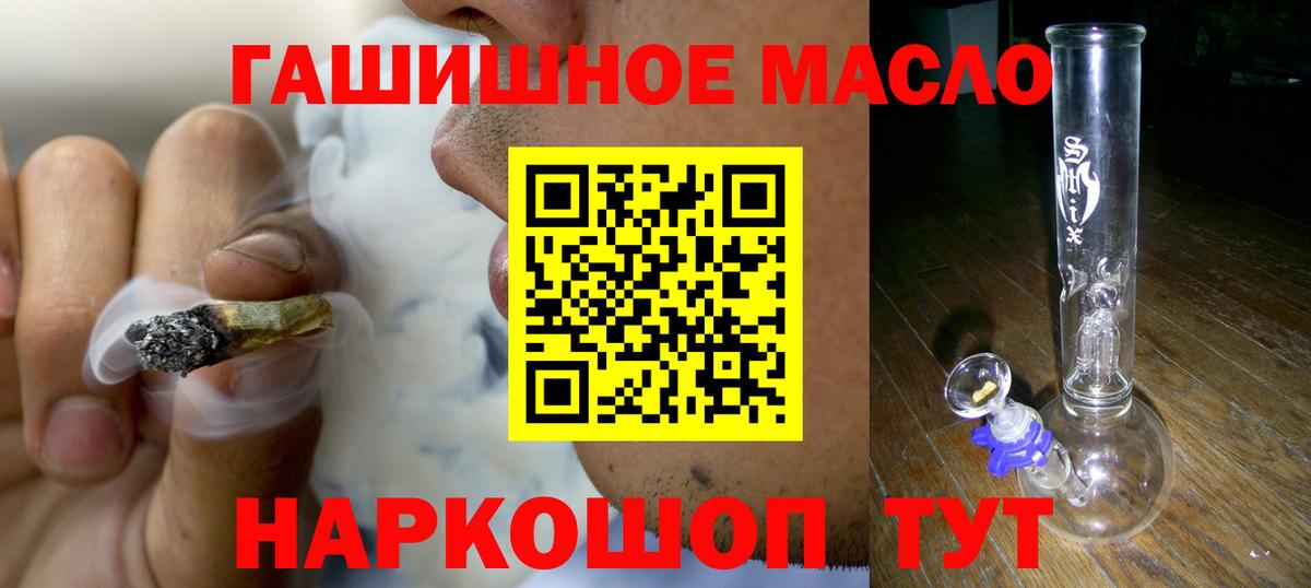 ТГК Wax Ростов Великий