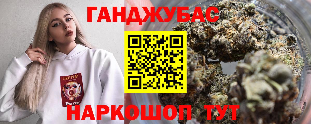 Бошки Шишки тримм  Вход с VPN  Ростов Великий  МАРИХУАНА индика  Бошки Шишки Bruce Banner  Конопля конопля 